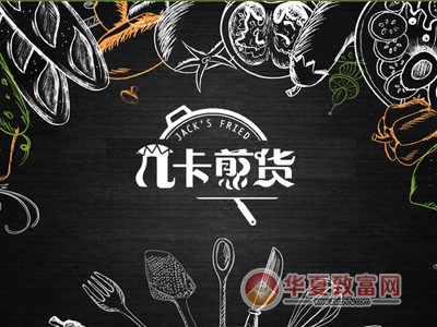 几卡煎货加盟